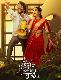 Oh Bhama Ayyo Rama Filmy4Wap 2025 Hindi HQ Dubbed